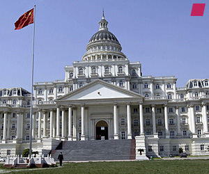 'Yingquan Distric Goverment Building' prior to 2007, in Fuyang, provinz Anhui, East China, netpic 2013