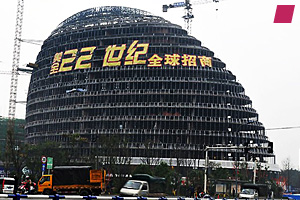 'Meiquan 22nd Century building' Chongqing, central China, netpic 2013